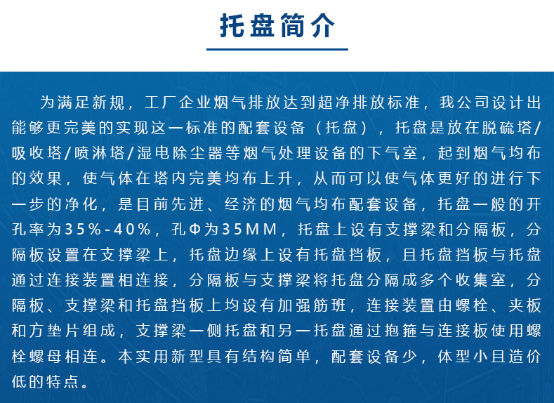 1579077443344197.jpg 部分修改-詳情頁(yè)_02.jpg