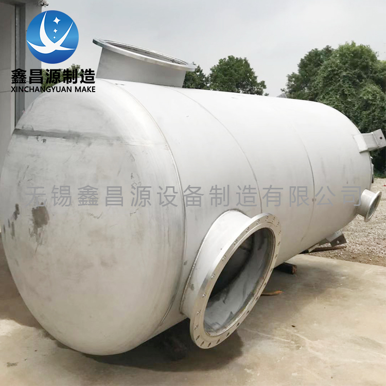 不銹鋼儲(chǔ)罐.jpg 不銹鋼儲(chǔ)罐 .jpg