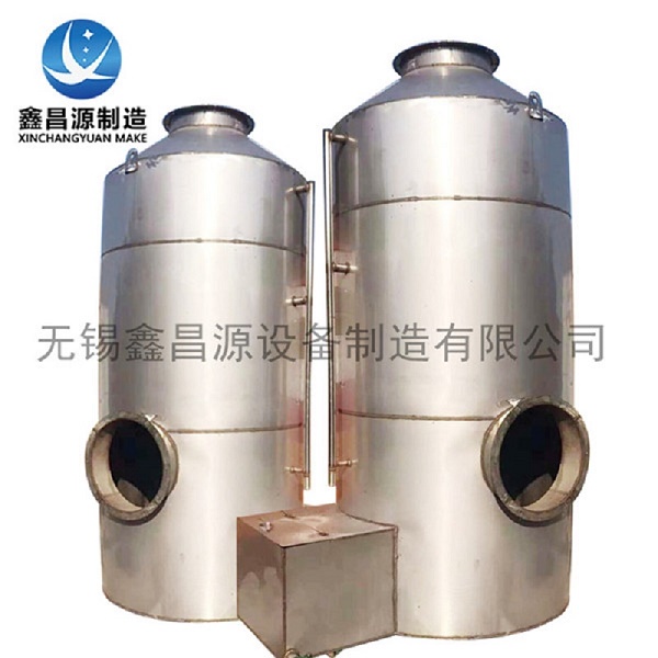 1650677045534427.jpg 304不銹鋼噴淋塔2.jpg