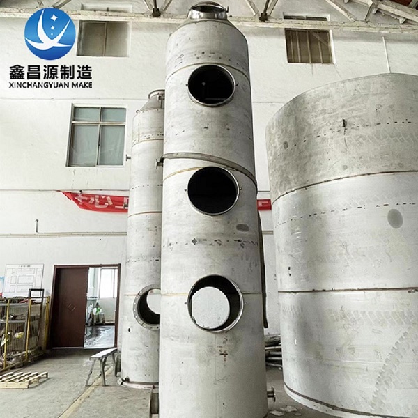 環(huán)保設(shè)備噴淋塔的作用